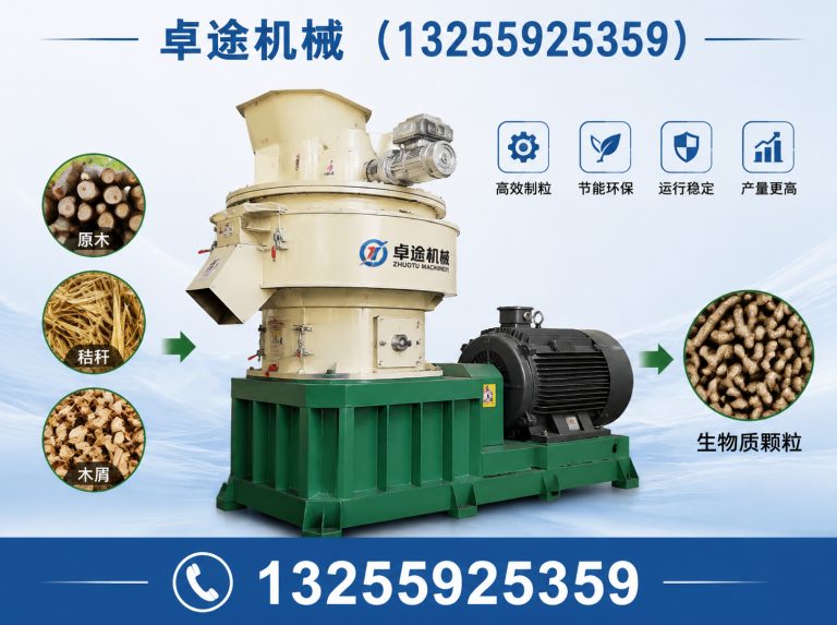 金水区烘干机展示图